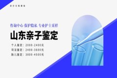 中量亲鉴