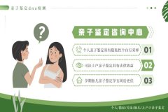 全网齐全！济南12个亲子鉴定超全机构名单(含2