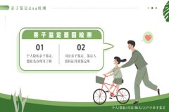济南中量亲鉴亲子鉴定中心结果准吗（附